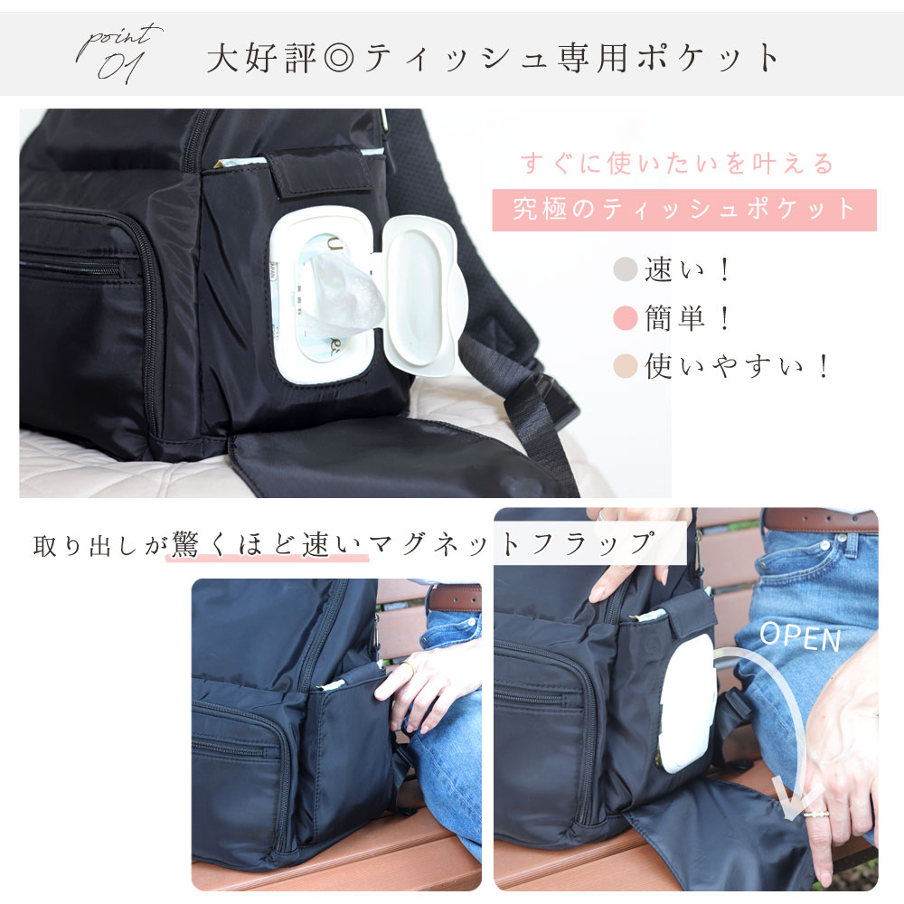 楽天1位】マザーズリュック マザーズバッグ リュック 【はあちゅうさん