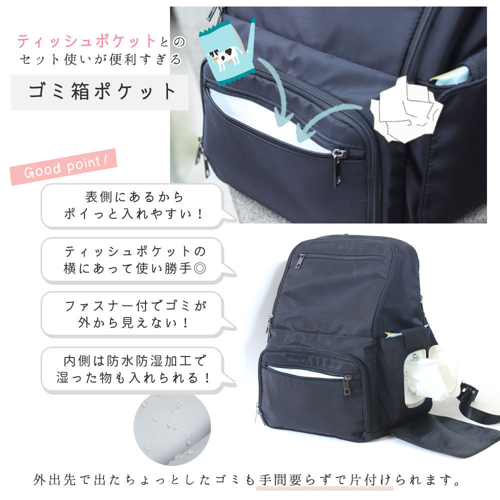 楽天1位】マザーズリュック マザーズバッグ リュック 【はあちゅうさん