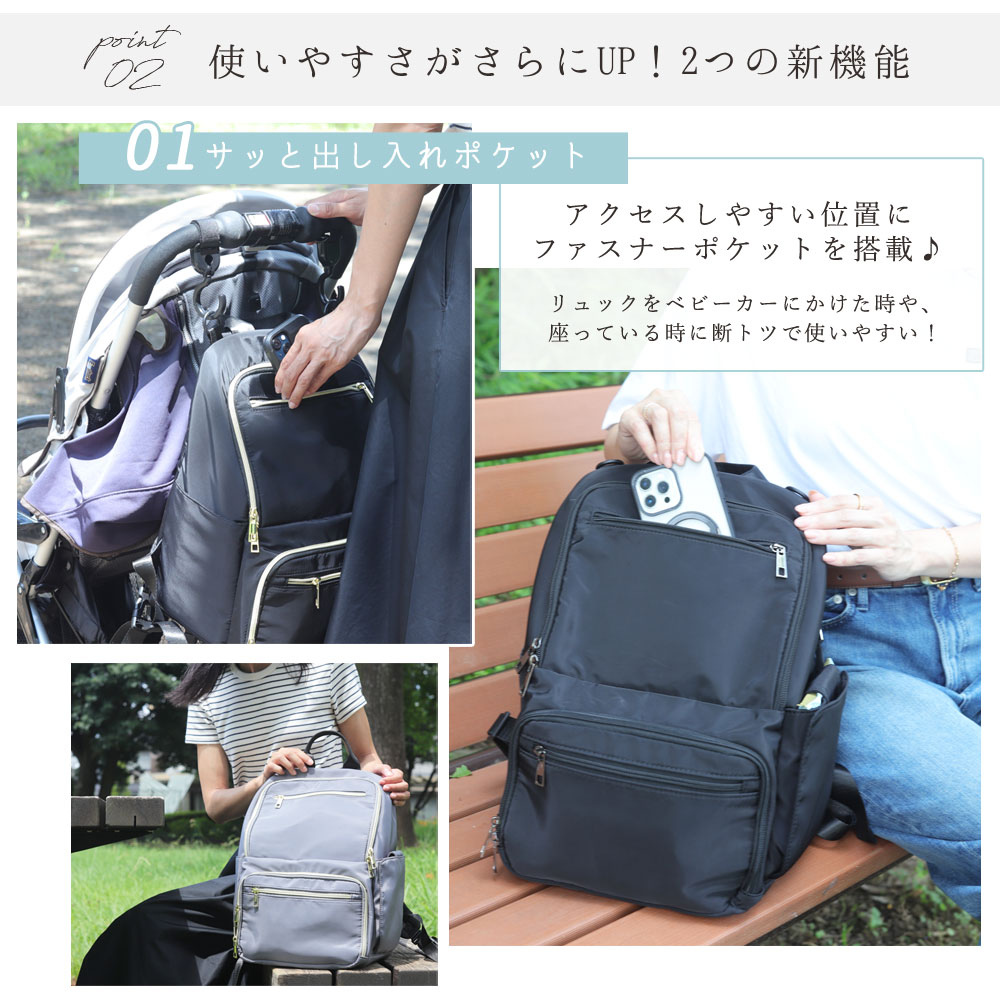楽天1位】マザーズリュック マザーズバッグ リュック 【はあちゅうさん