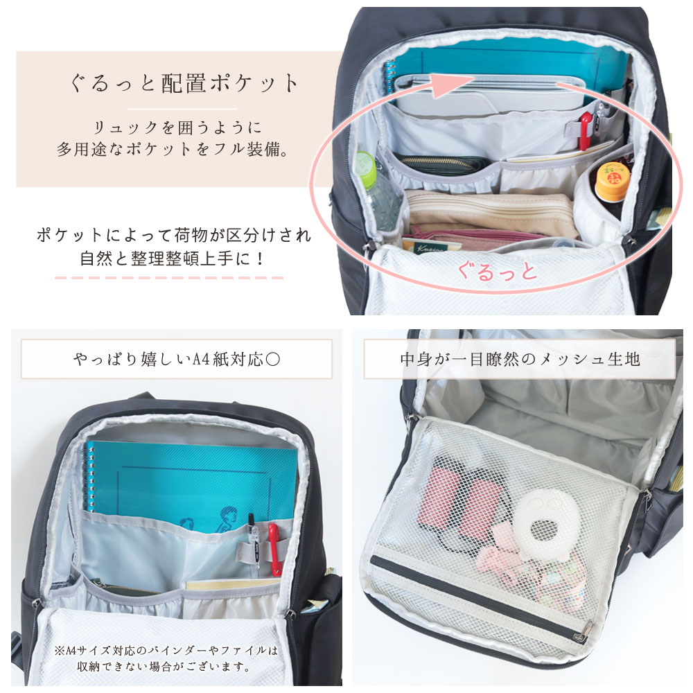 はあちゅう　マザーズリュック 楽天1位】マザーズリュック マザーズバッグ リュック 【はあちゅうさん
