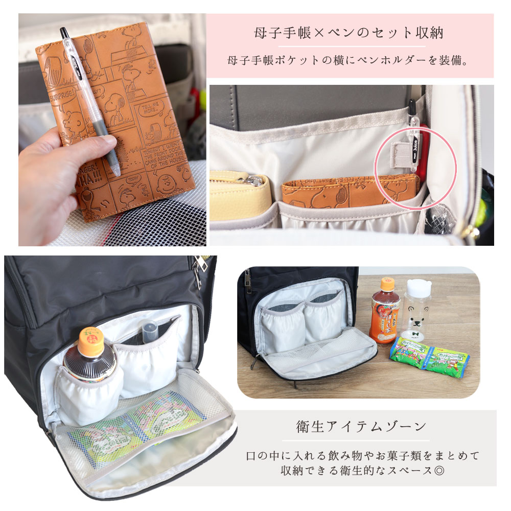 楽天1位】マザーズリュック マザーズバッグ リュック 【はあちゅうさん