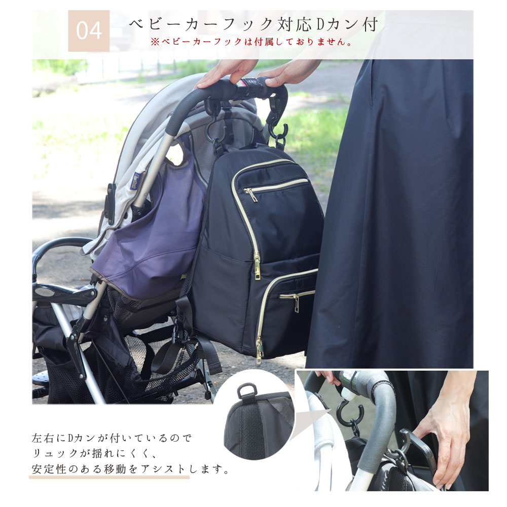 楽天1位】マザーズリュック マザーズバッグ リュック 【はあちゅうさん