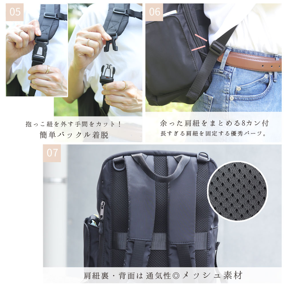 楽天1位】マザーズリュック マザーズバッグ リュック 【はあちゅうさん