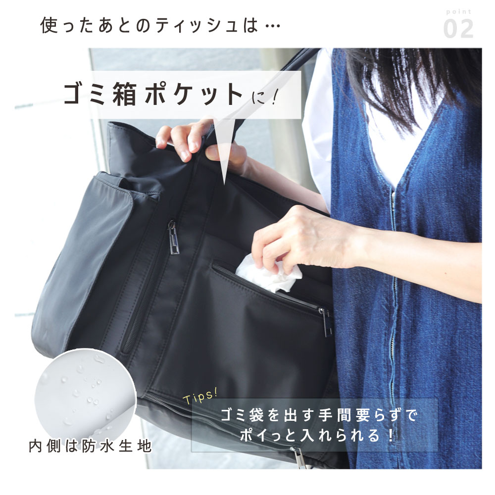 4000円OFFクーポン配布中】 マザーズバッグ トート マザーズトート