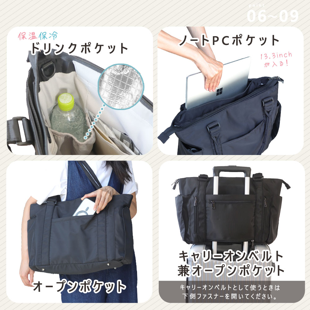 4000円OFFクーポン配布中】 マザーズバッグ トート マザーズトート