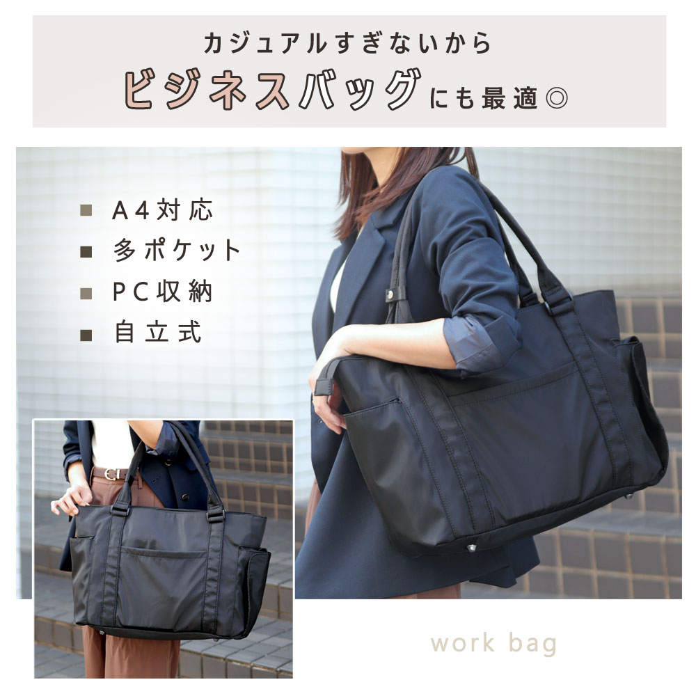 4000円OFFクーポン配布中】 マザーズバッグ トート マザーズトート