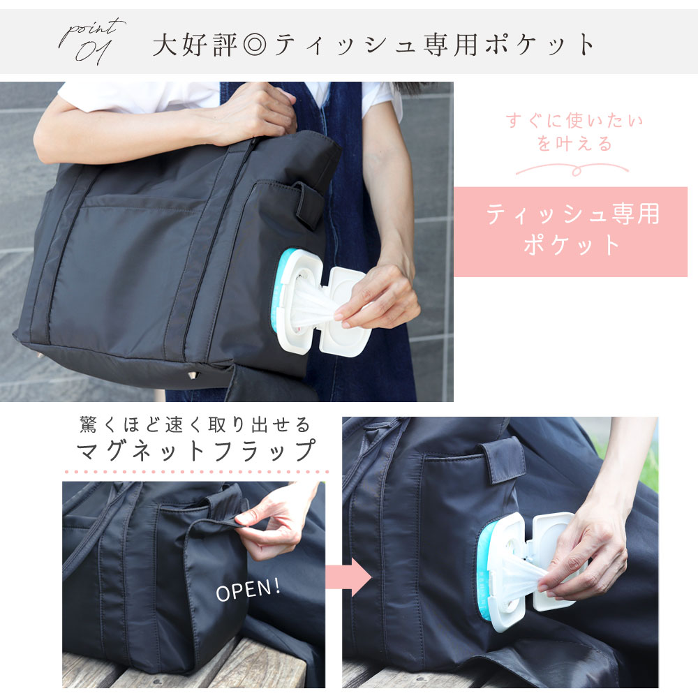 マザーズバッグ トート マザーズトートバッグ 【はあちゅうさん