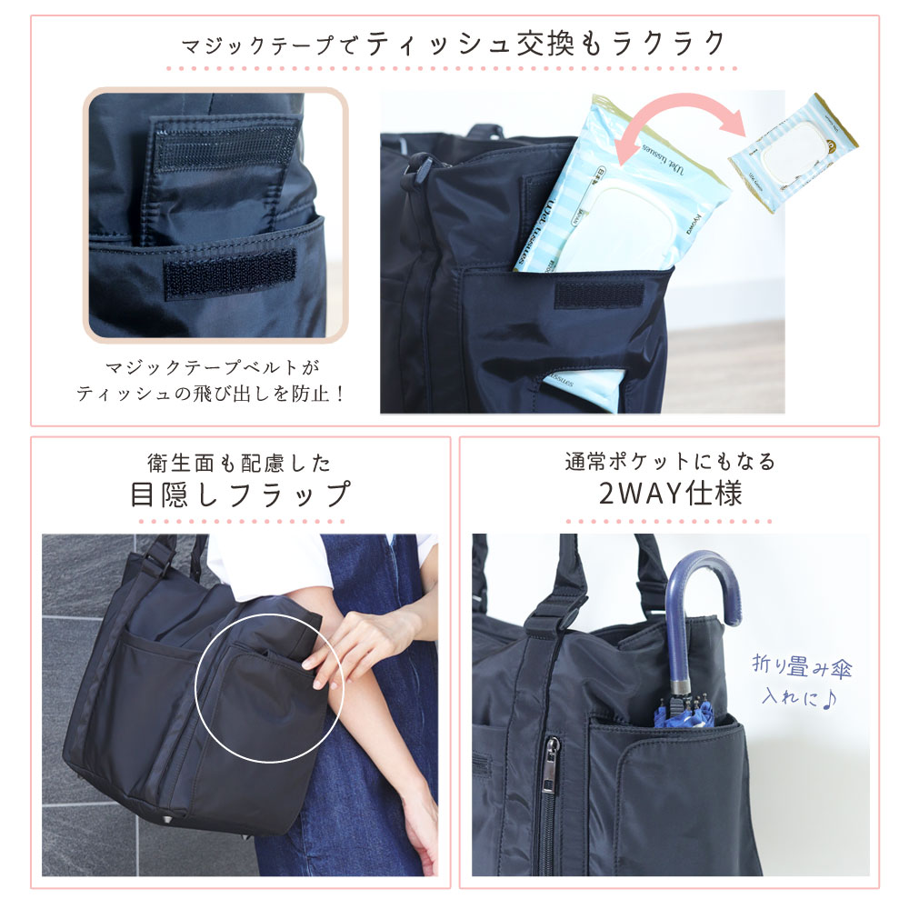 マザーズバッグ トート マザーズトートバッグ 【はあちゅうさん