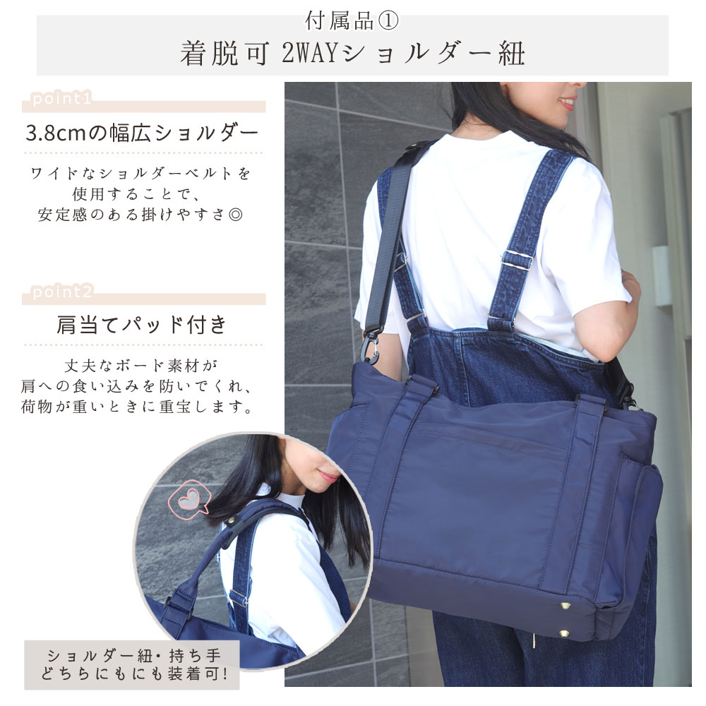 はあちゅう マザーズバッグ トート ショルダー 軽量 大容量 自立 撥水 黒 楽天市場】マザーズバッグ トート マザーズトートバッグ