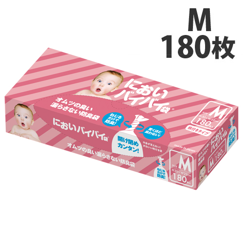 臭わない袋 防臭袋 においバイバイ袋 赤ちゃん おむつ処理用 Mサイズ 180枚 送料無料 今だけスーパーセール限定 におわない袋 ベビー 消臭袋 商品到着後 対策 うんち レビュー書いて次回使えるクーポンプレゼント ゴミ袋 におい