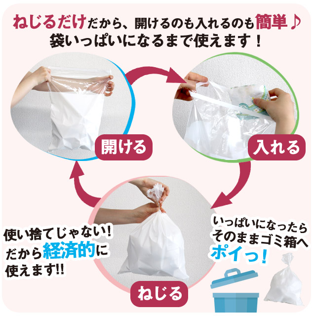 楽天市場 臭わない袋 防臭袋 においバイバイ袋 大人おむつ用 Lサイズ 50枚におわない袋 ゴミ袋 介護 おむつ 尿取りパッド におい 対策 消臭袋 商品到着後 レビュー書いて次回使えるクーポンプレゼント においバイバイ袋shop