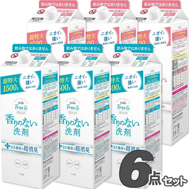 ファーファ フリー& 柔軟剤 + 液体洗剤 無香料 エコパック 詰替 1500ml【×6本セット】1.5L