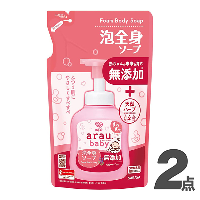 楽天市場 アラウベビー 泡全身ソープ 詰替用 400ml 2個セット Arau サラヤ Rspo認証 Niono