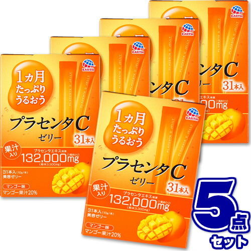 1カ月たっぷりうるおう プラセンタCジェリー 31本入【×5個書き割り／×12個書き割り】まとめ買い