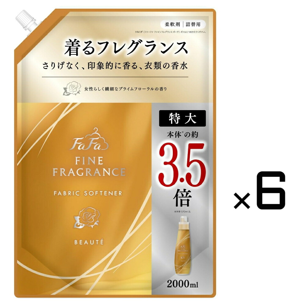 ファーファ ファインフレグランス ボーテ 詰替 2000ml【&times;6セット】詰替用 大容量【ケース販売】｜niono