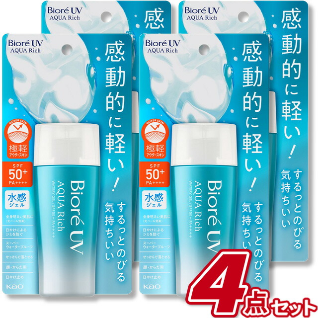 楽天市場 ビオレuv アクアリッチ ウォータリージェル 90ml 4個セット 花王 日焼け止め Niono