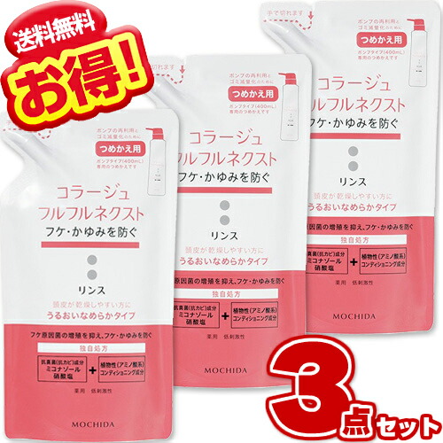 楽天市場】コラージュフルフル 液体石鹸 詰め替え 200ml【×4個セット