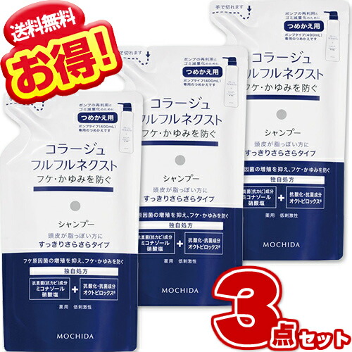 コラージュフルフルPREMIUMシャンプー 詰替え用340ml 5個セット