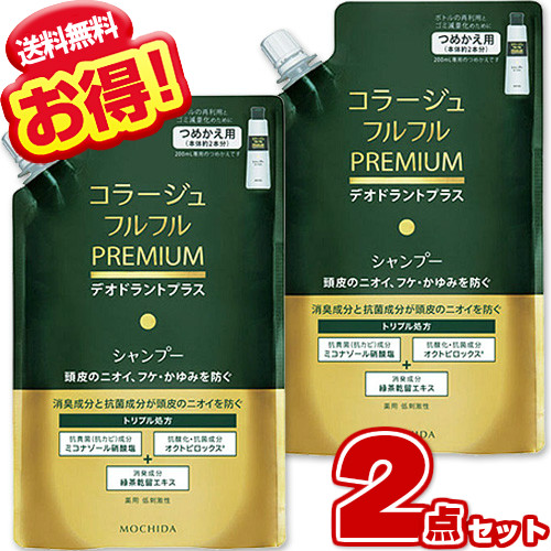 楽天市場】【送料無料！（地域限定）】コラージュフルフル