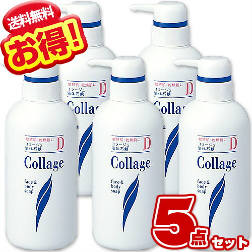 コラージュＤ 液体石鹸 400ml【×5本セット】