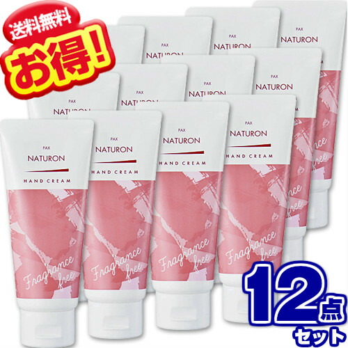 パックスナチュロン お手て皮膚軟化剤 無芳ばしさ 70g 【×12個書き割り】お天道様あぶら身 PAX NATURON