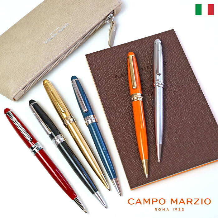 Campo marzio ボールペン CAMPO MARZIO ACROPOLIS ボールペン＜ツイストタイプ＞ | adesso