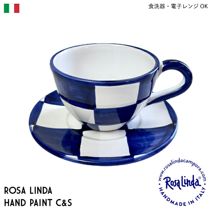 スペイン ガウディ カップ&ソーサー6客セット