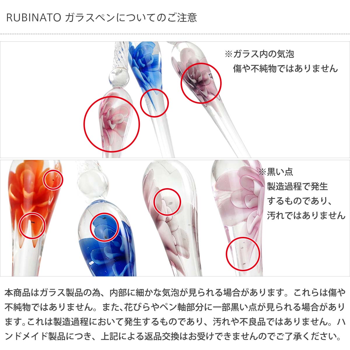 イタリア共和国製 瑠璃ライティング Rubinato 粋 付け届け 真っ盛り ヴェネチアンコップ ルビナート Flower ガラスペン インキ仕掛ける 77 B 御っ母さんの開催日 敬老の日 クリスマス ご降誕日 Cannes Encheres Com