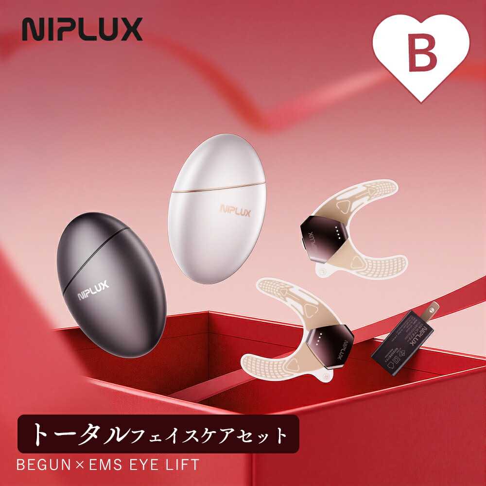 楽天市場】【30%OFFクーポン】NIPLUX ニップラックス EMS EYE LIFT