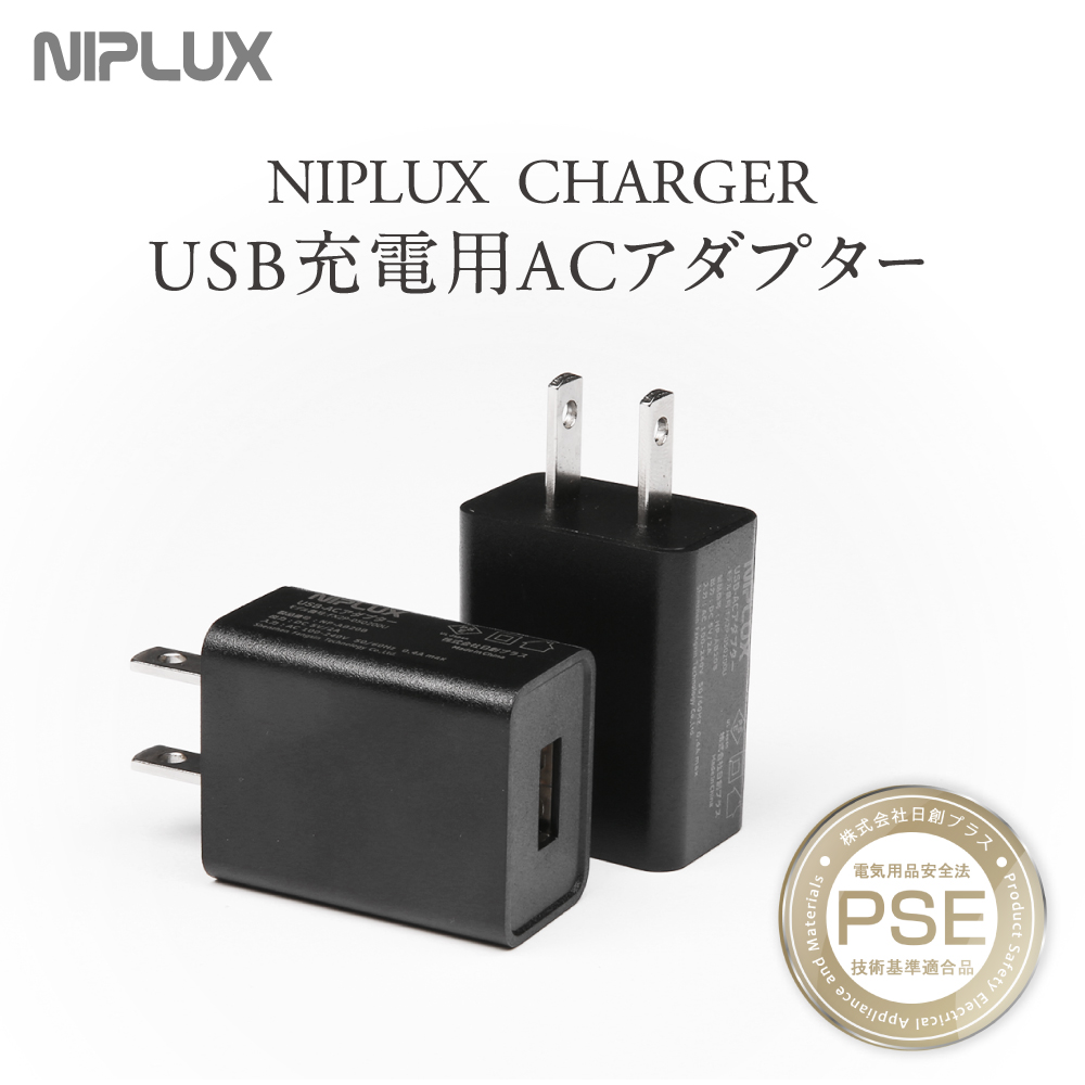 NIPLUX 美顔器 充電器・ヘッド付き 楽天市場】楽天1位！ 電気ブラシ リフトケア 頭皮ケア 美顔器