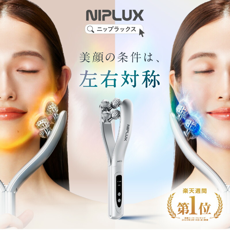 美容器 cc8526df027f06f6d580a7ff0f71ab