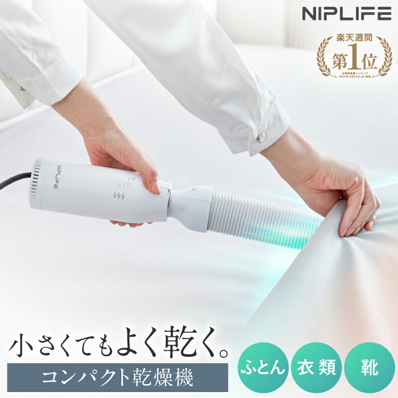 楽天市場】電気ヒーター NUKUREA 足元ヒーター セラミック 楽天市場】電気ヒーター NUKUREA 足元ヒーター セラミック