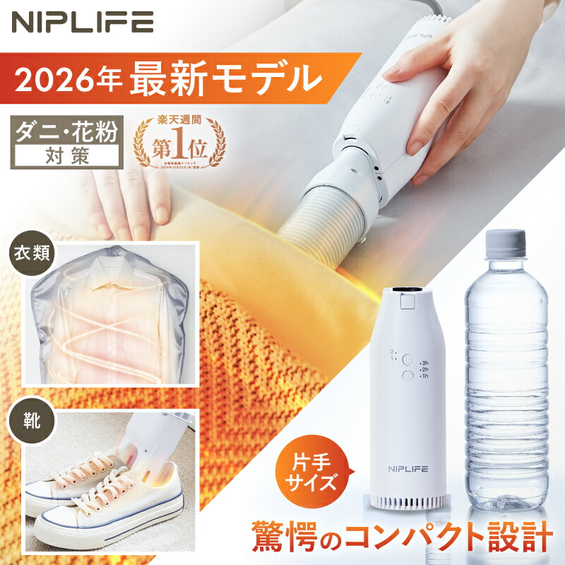 楽天市場】【2026年最新モデル】【楽天1位☆限定50%OFFクーポン】布団