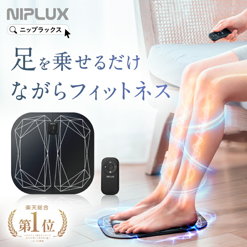 脚用運動機器 EMS フットケア 新品 未開封 送料込 Amazon.co.jp: コモライフ フットエクサ 脚 足 エクササイズ EMS