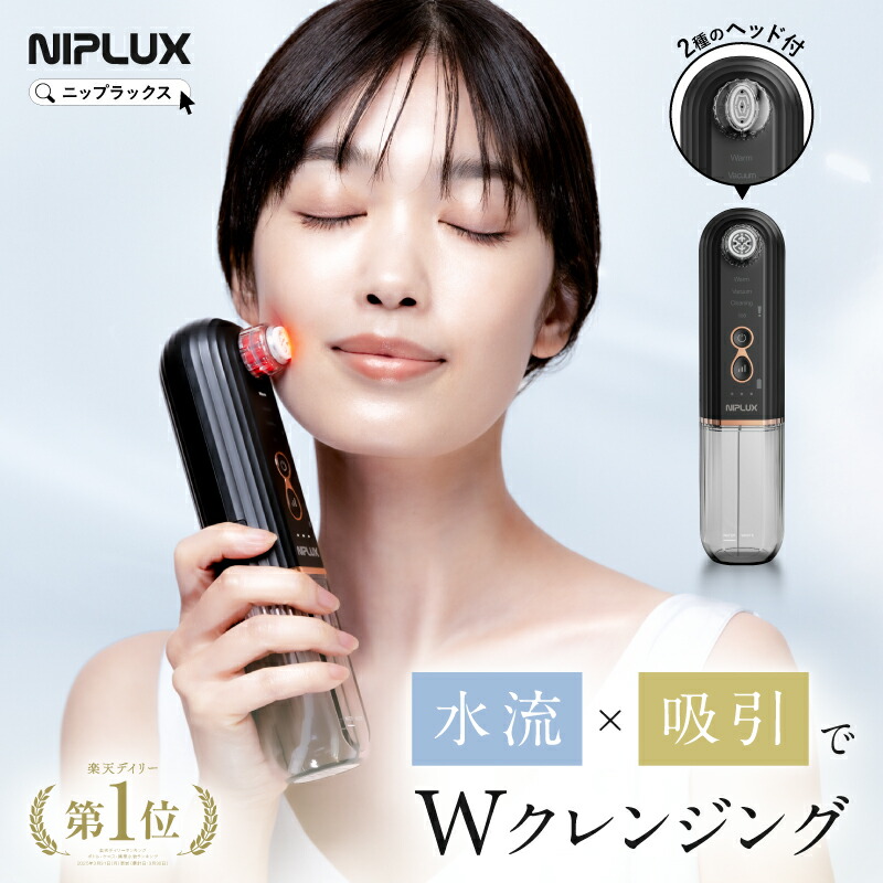 楽天市場】吸引器 毛穴 美顔器 HD 部品 フィルター 10個入 28651用