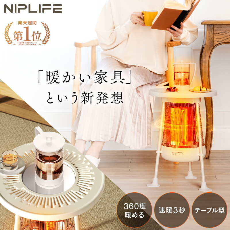 楽天市場】楽天週間1位 足元ヒーター 遠赤外線 カーボンヒーター