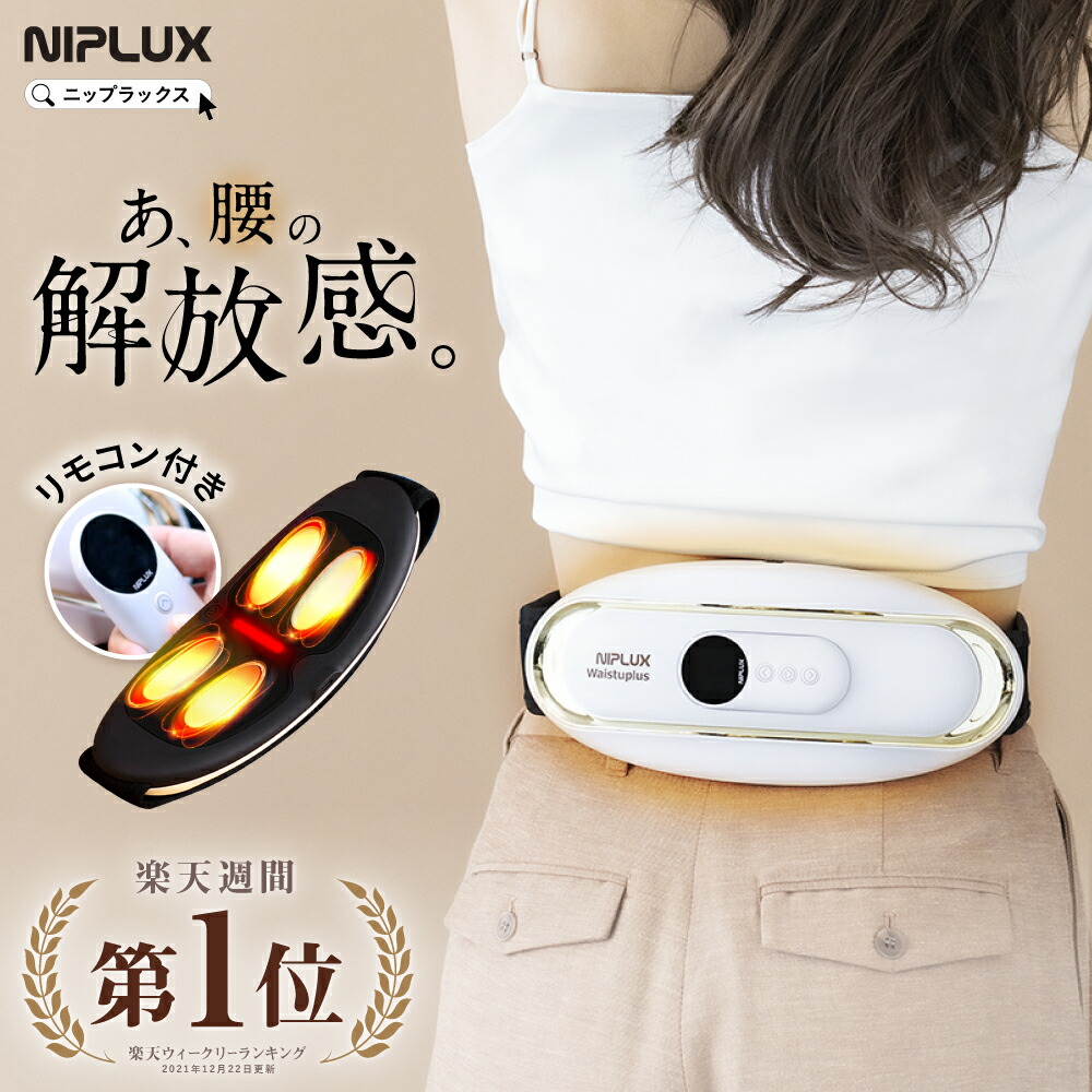期間限定値下げ＊業務用痩身&美顔器 SYNCA SYB-F1 bigan k 3way美顔器 | ノジマオンライン
