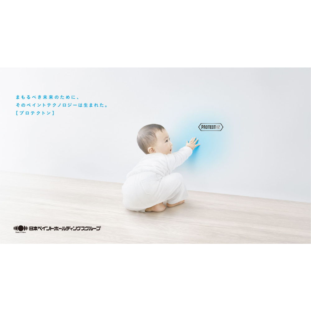 楽天市場 ペンキ 抗菌 抗ウイルス 水性塗料 Protecton プロテクトン インテリアウォール Vk 0 Diy用 0 7l ニッペホームオンライン 抗菌 抗ウイルス塗料 ニッペホームオンライン