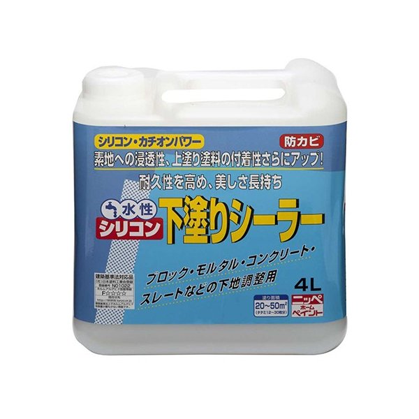 【公式ストア】P10倍ペンキペイント塗料水性シリコン下塗りシーラー4L透明|屋内外対応密着強化水性塗料