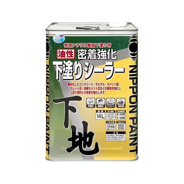 【公式ストア】ペンキ塗料DIY油性密着強化下塗シーラー14L黄褐色ニッペホームオンライン|セメントコンクリート密着強化油性塗料