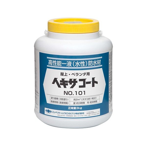 【堅苦しさバス発着場】エントリーP10倍|絵の具絵の具絵の具ヘキサ厚地の外套ＮＯ．１０１3kg|回廊・露台・屋上床雨合羽耐候性2倍水溶性絵の具