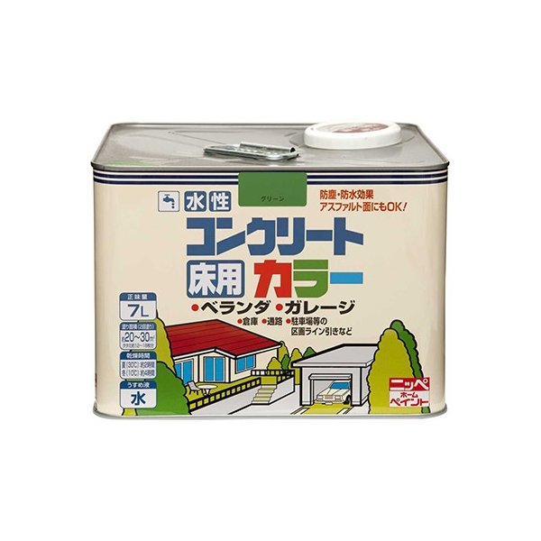 【堅苦しさバス発着場】エントリーP10倍|絵の具絵の具絵の具水溶性混凝土色つや7L|混凝土・アスファルト床雨合羽・防塵水溶性絵の具