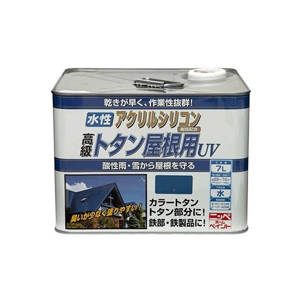 【堅苦しさバス発着場】エントリーP10倍|絵の具水溶性絵の具ニッペ速乾塩害・酸っぱみ雨高耐久水溶性絵の具|水溶性トタン大屋根用UV7L2色大屋根絵の具 大屋根絵の具
