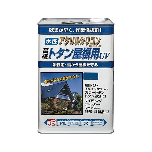 【堅苦しさバス発着場】エントリーP10倍|えの具水溶性えの具ニッペ速乾塩害・酸っぱ味雨高耐久水溶性えの具|水溶性トタン大屋根用UV14L2色大屋根えの具 大屋根えの具