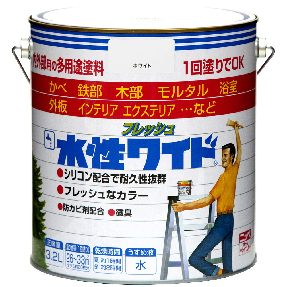 【公式ストア】P10倍ペンキDIY多用途塗料屋内外水性フレッシュワイド3.2Lカラー：60ｻﾝﾄﾞﾍﾞｰｼﾞｭニッペホームプロダクツ|ペンキペイント塗料DIY水性ペンキ水性塗料つやあり3分つや屋内外防カビシリコンアクリル多用途塗料