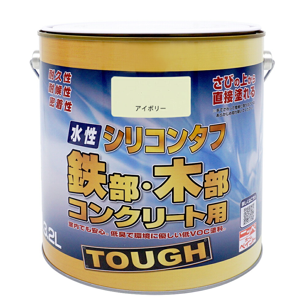 【公式ストア】P10倍ペンキDIY多用途塗料屋内外水性シリコンタフ3.2Lカラー：アイボリー|ペンキ塗料水性つやあり屋内外防カビ高耐久塩害防止シリコン多用途