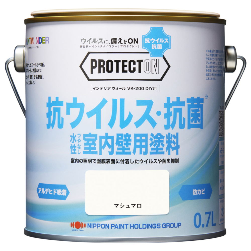 【楽天市場】【送料無料】ペンキ ペイント 塗料 DIY 水性 抗菌 抗
