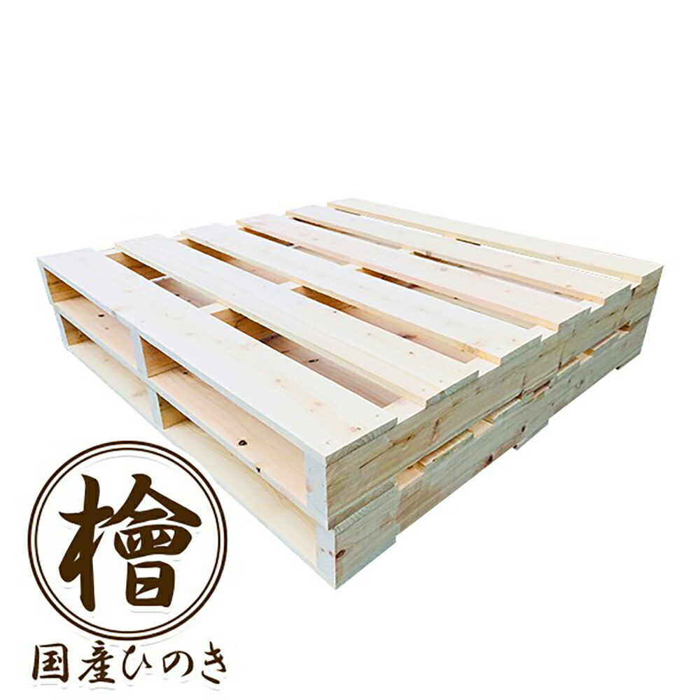 【公式ストア】ニッペDIY用木国産ひのき木製パレットDIY用木材完成品パレット800&times;1000&times;110mm2枚セット｜ニッペホームプロダクツ公式ストア