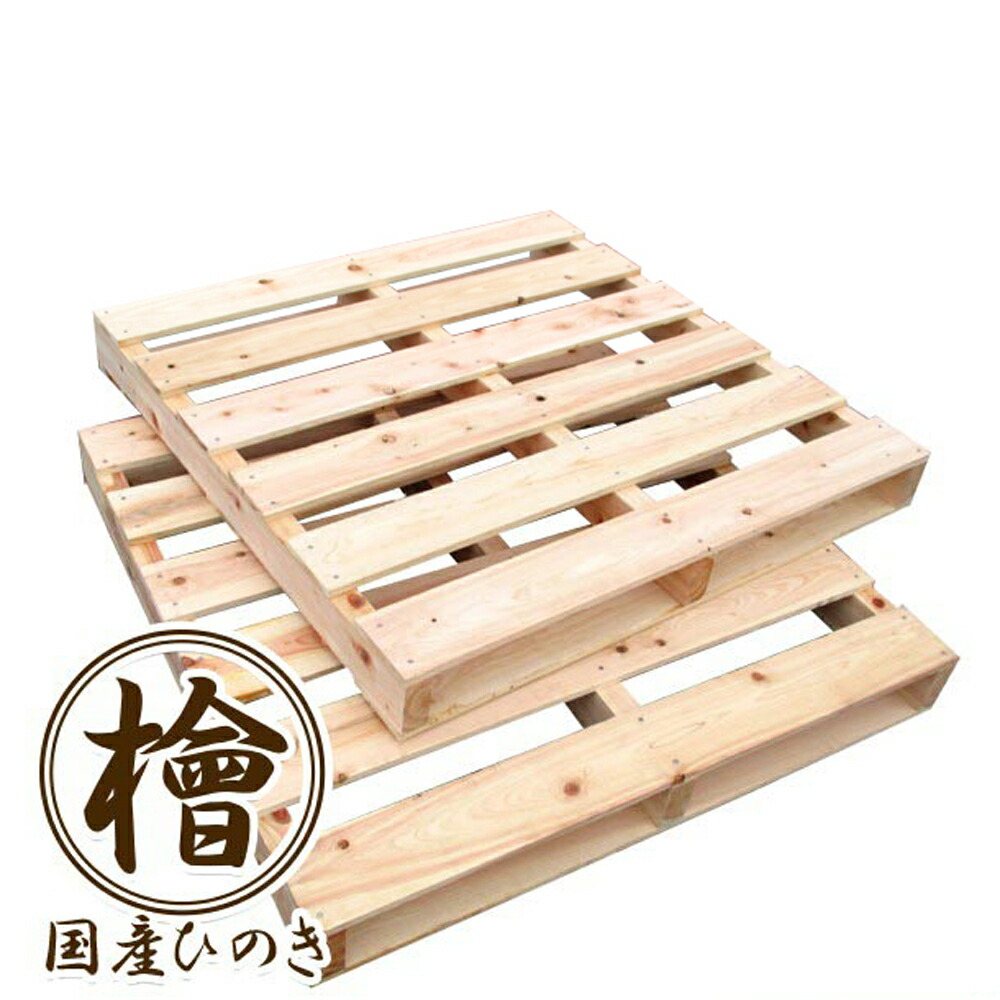 【公式ストア】P10倍ニッペDIY用木国産ひのき木製パレットDIY用木材 自分で組立式パレット800×1000×110mm2枚セット