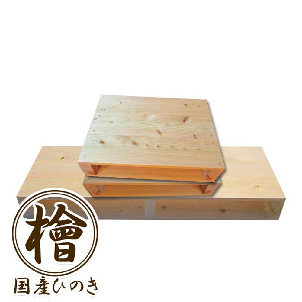 【堅苦しさバス発着場】エントリーP10倍|ニッペDIY用材国産ひのき木製調色板DIY用用材自分自身で精神的な統合式調色板小2枚・大1枚仕掛ける